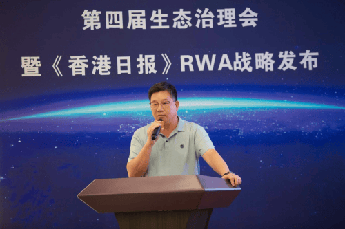 榴莲产业RWA创新:产通链以榴莲币构建全链路生态