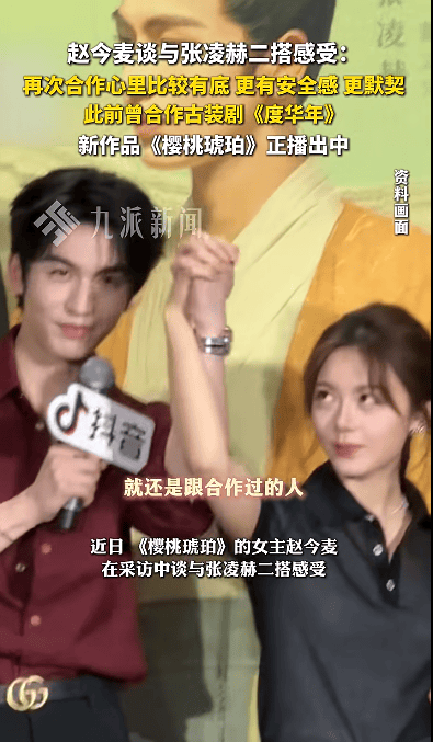 大麦网官宣赵今麦为代言人:生活处处皆可大麦