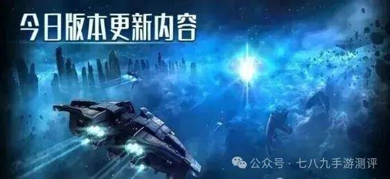 《决战破晓》开新区啦!9.21 更新内容提前曝!决战币商城全新上线。