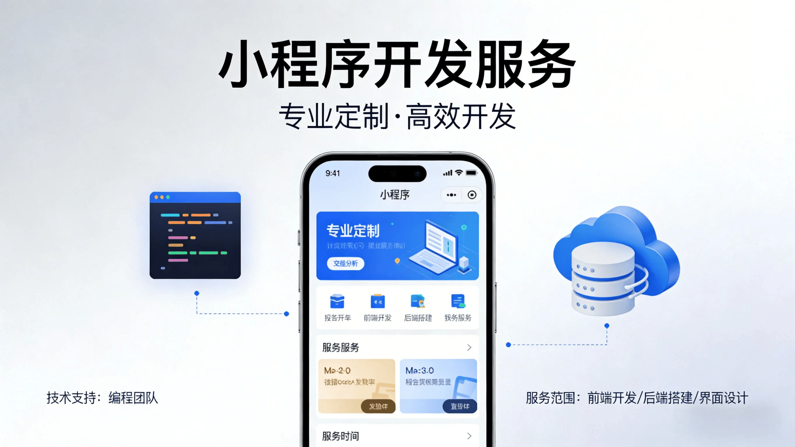 昆明花卉商家避坑！线下交易难？SaaS商城小程序助你云交易破局