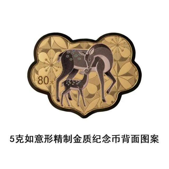 50元人民币≠50元纪念币！2026心形纪念币上新了