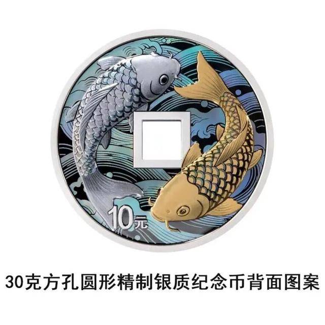 50元人民币≠50元纪念币！2026心形纪念币上新了