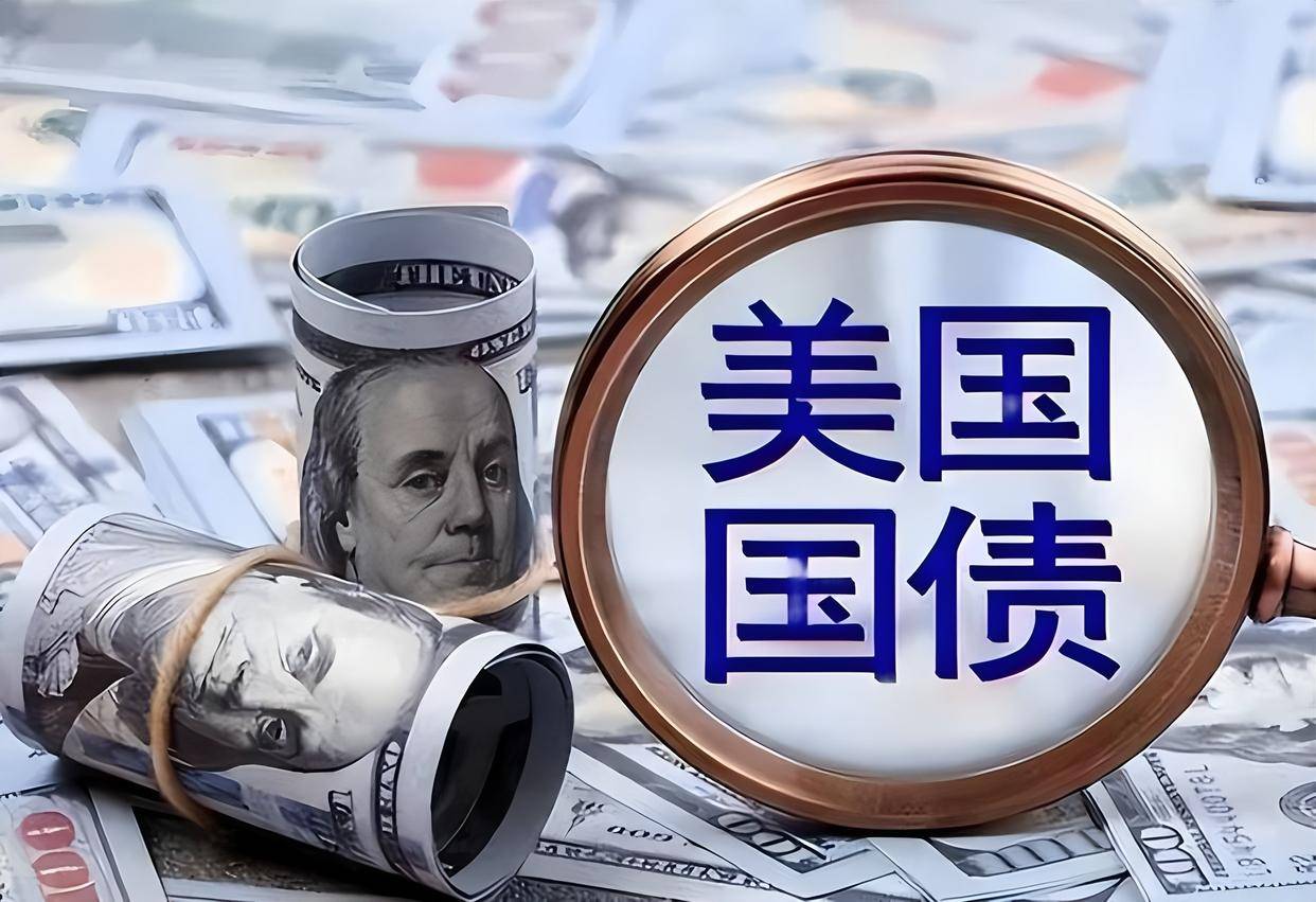 人民币结算新玩法曝光，美国框架下中国巧用美债