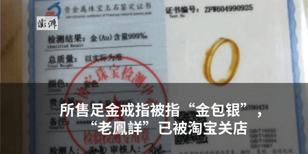 马化腾：一年前以为上了船后来发现船漏水，现在站上去了还坐不下去