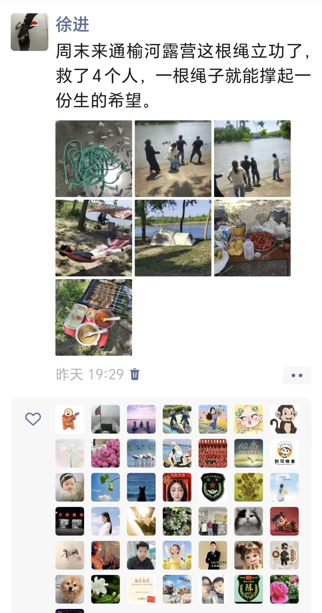 盐城市民勇救4名落水者后却遭拉黑,记者调查:不影响见义勇为认定