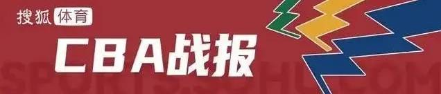 CBA总决赛-古德温绝杀布朗空砍50分 上海2-0广厦
