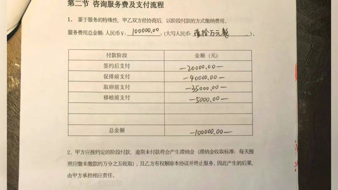 女记者暗访被打骨折、逃走胚胎师被患者死死抓住，杭州临平通报“某小区住宅内有人非法从事试管婴儿手术”：卫健部门、公安机关已立案调查