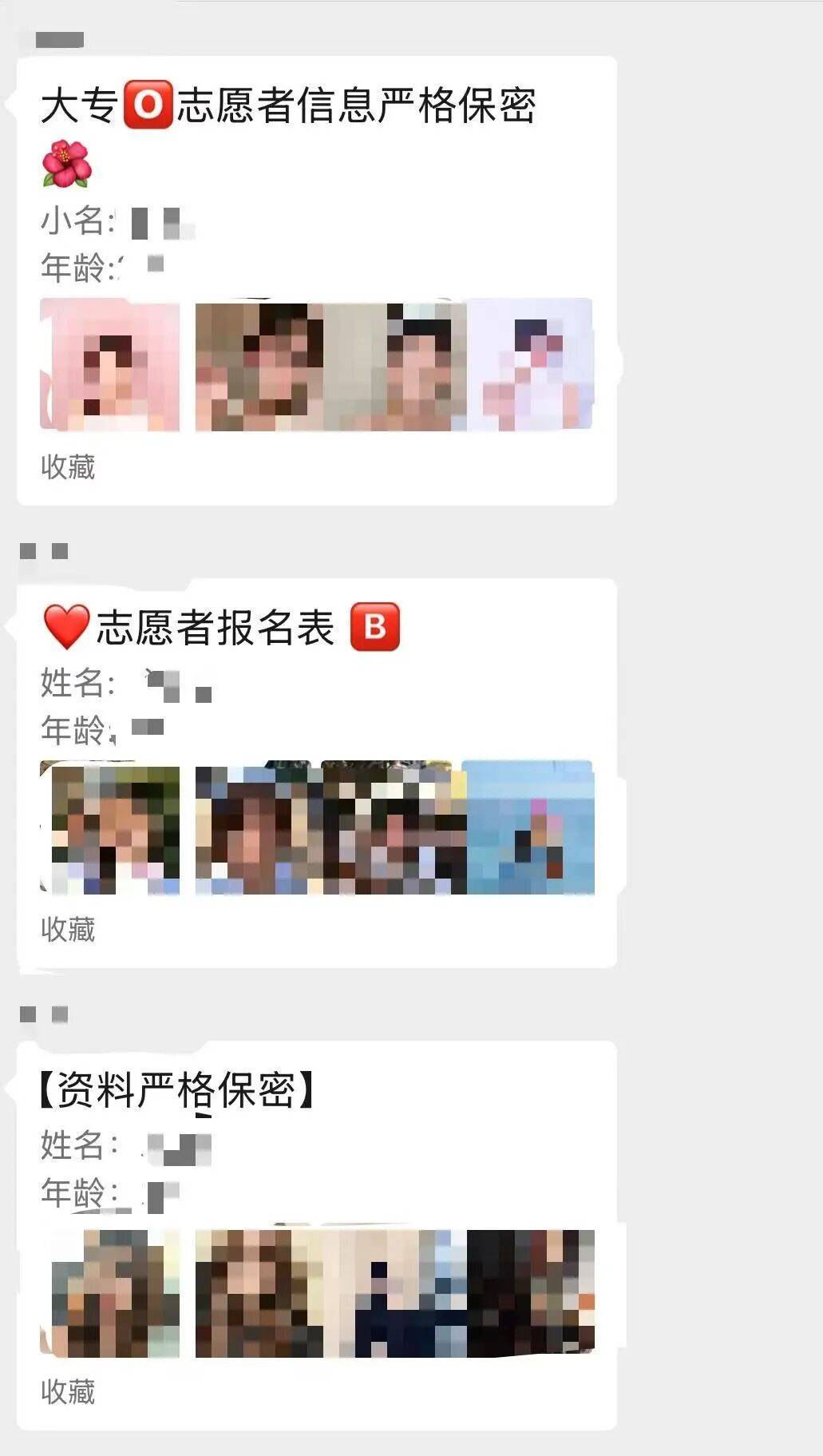 女记者暗访被打骨折、逃走胚胎师被患者死死抓住，杭州临平通报“某小区住宅内有人非法从事试管婴儿手术”：卫健部门、公安机关已立案调查