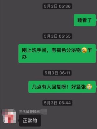 女记者暗访被打骨折、逃走胚胎师被患者死死抓住，杭州临平通报“某小区住宅内有人非法从事试管婴儿手术”：卫健部门、公安机关已立案调查
