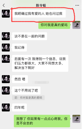 恋爱脑实锤？她这次又被拍到新恋情了？