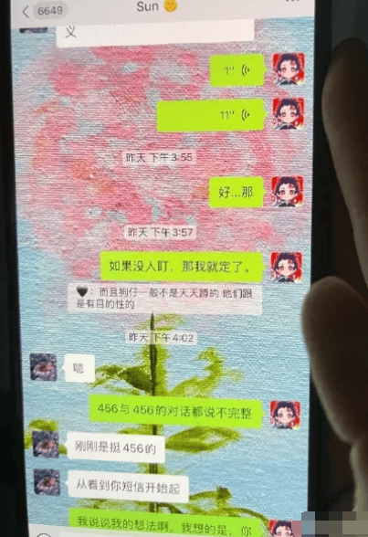 恋爱脑实锤？她这次又被拍到新恋情了？