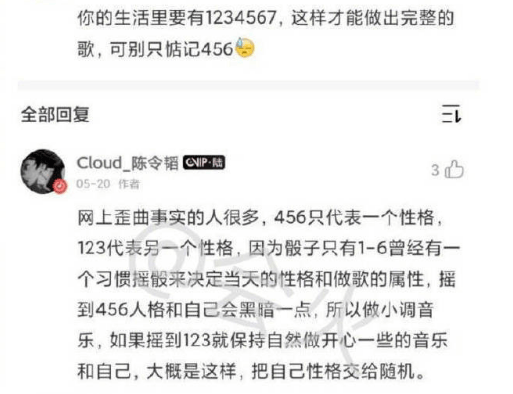恋爱脑实锤？她这次又被拍到新恋情了？