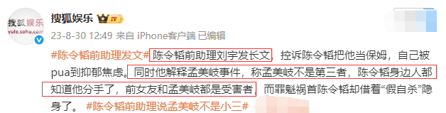 恋爱脑实锤？她这次又被拍到新恋情了？