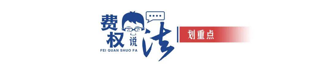74岁老人点杨絮烧毁20辆汽车，损失谁赔？