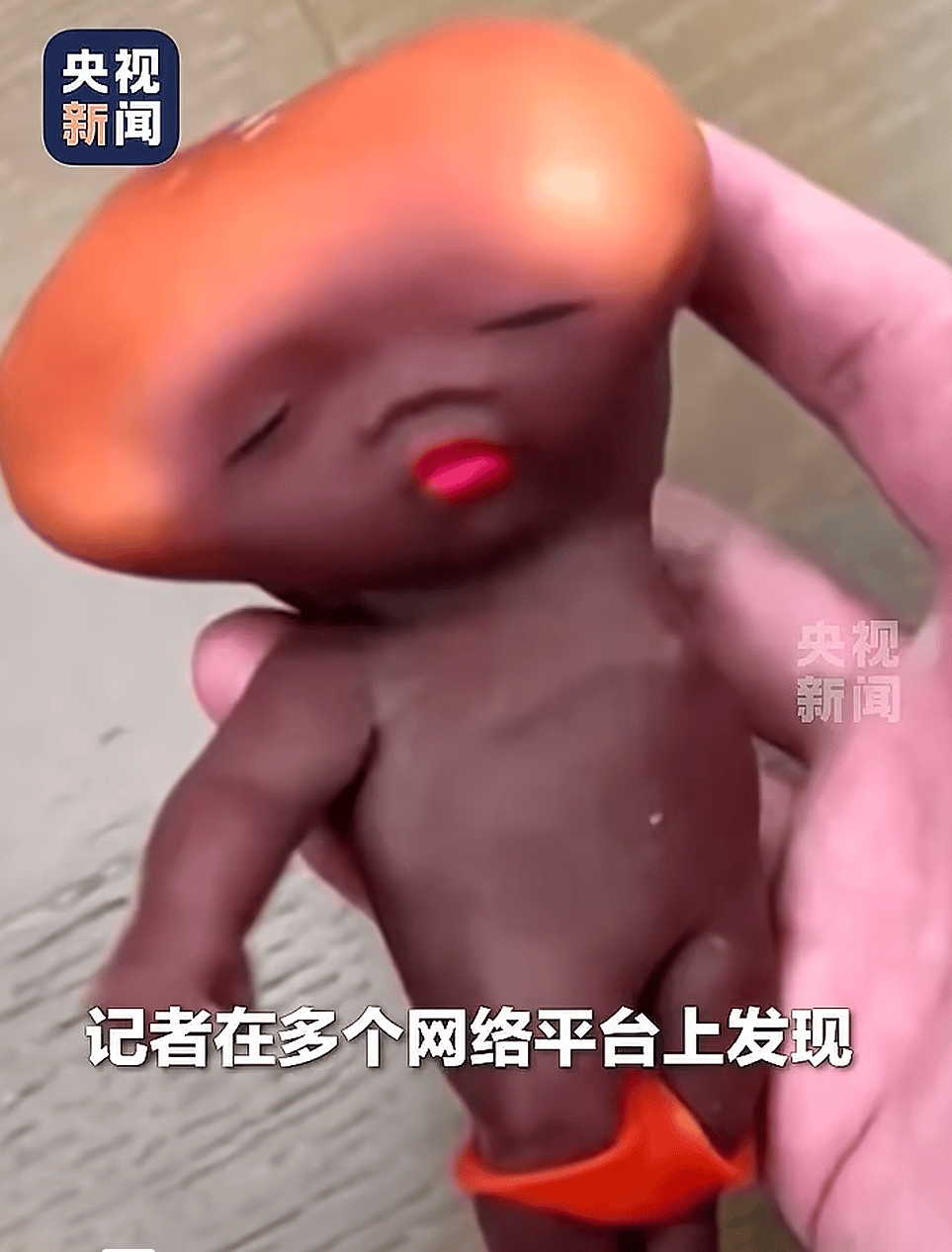 中消协回应“娜塔莎”玩具售卖乱象：暴力、擦边类营销视频涉嫌违法