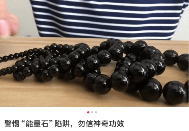 快扔掉！戴一天，辐射量相当于拍117次胸片