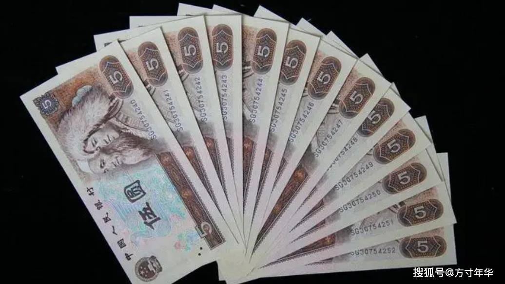 四版币最新价格分享，最高一张价值1千多元，快收藏起来吧