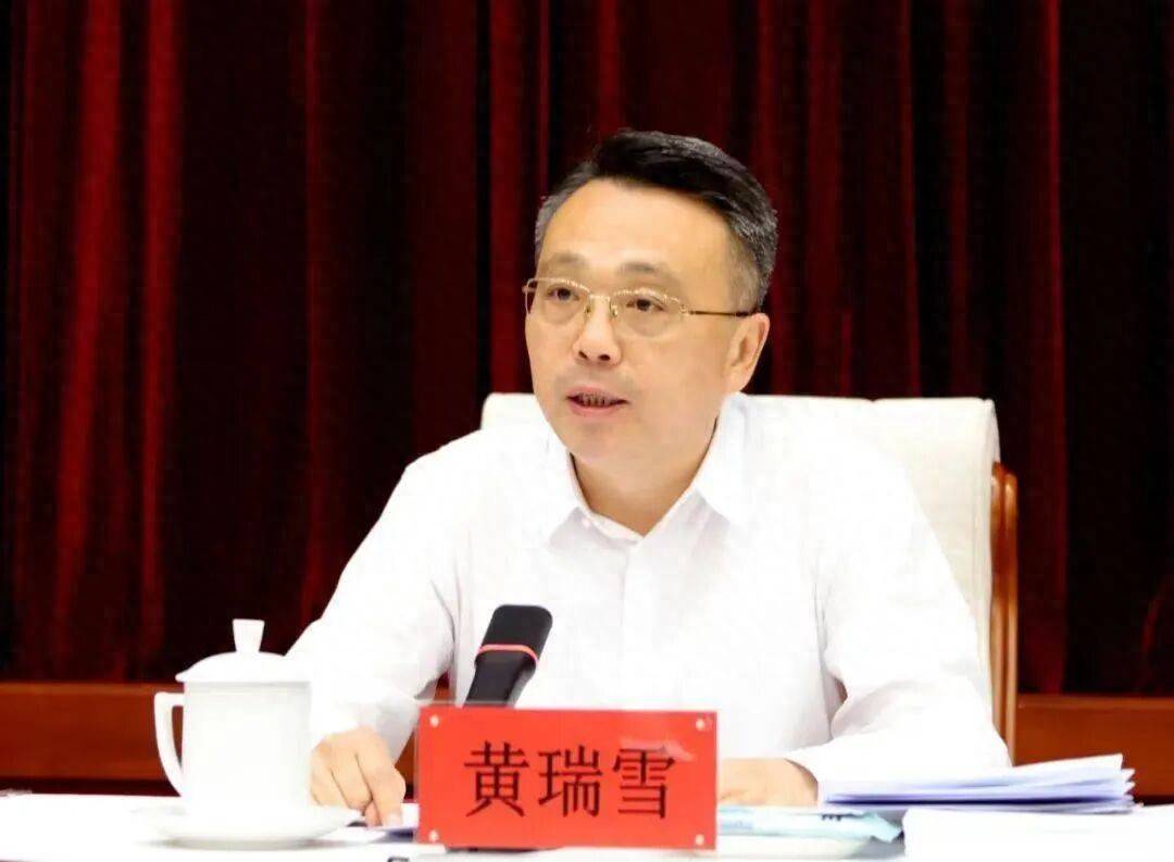 四川省副省长，公安厅党委书记、厅长黄瑞雪同志因突发疾病经抢救无效，不幸离世，享年54岁