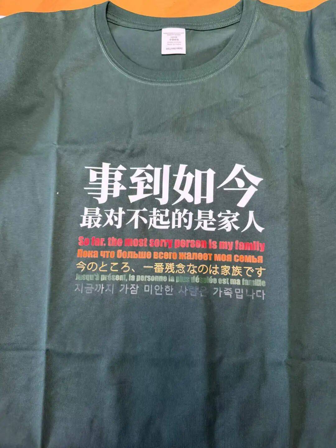 A股跳水！原因找到了