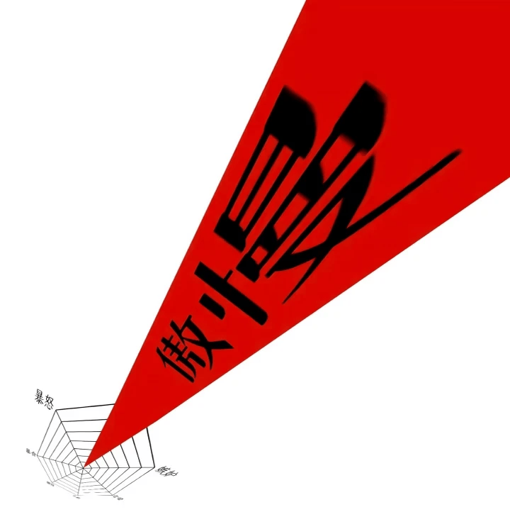如果劣币真的能驱逐“良币”，那么这所谓“良币”，其实是假币吧