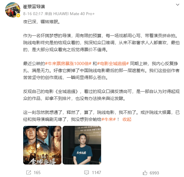 如果劣币真的能驱逐“良币”，那么这所谓“良币”，其实是假币吧
