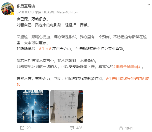 如果劣币真的能驱逐“良币”，那么这所谓“良币”，其实是假币吧