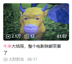 如果劣币真的能驱逐“良币”，那么这所谓“良币”，其实是假币吧