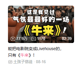 如果劣币真的能驱逐“良币”，那么这所谓“良币”，其实是假币吧