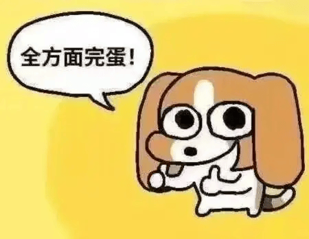 如果劣币真的能驱逐“良币”，那么这所谓“良币”，其实是假币吧