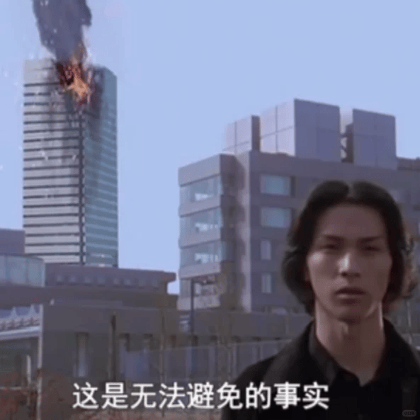 如果劣币真的能驱逐“良币”，那么这所谓“良币”，其实是假币吧