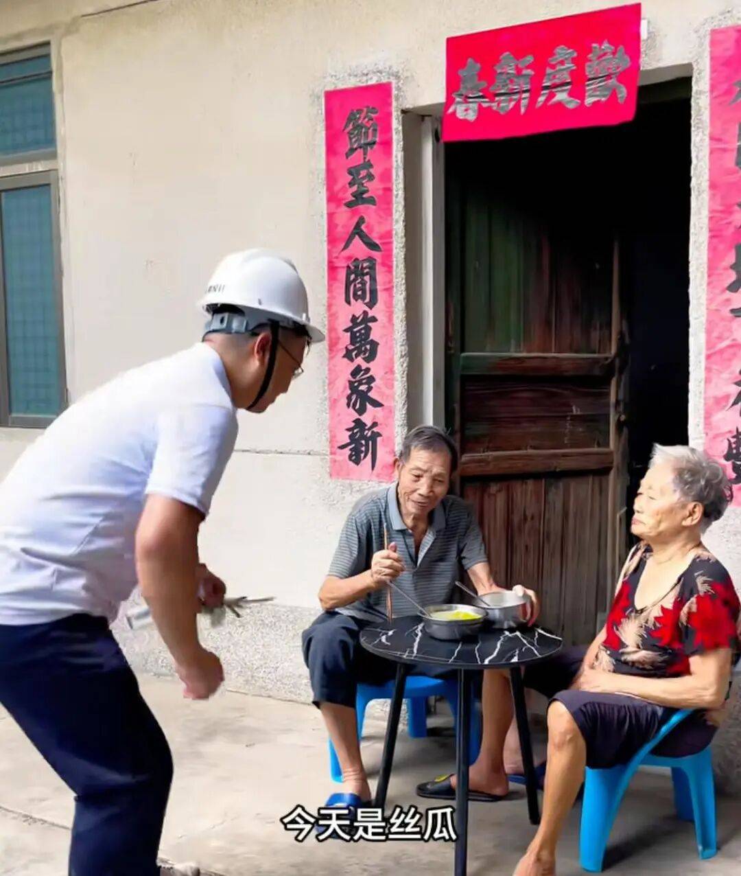 全红婵爷爷奶奶年纪大快走不动道！新家工人专程前往探望，老人家喝白粥+青菜