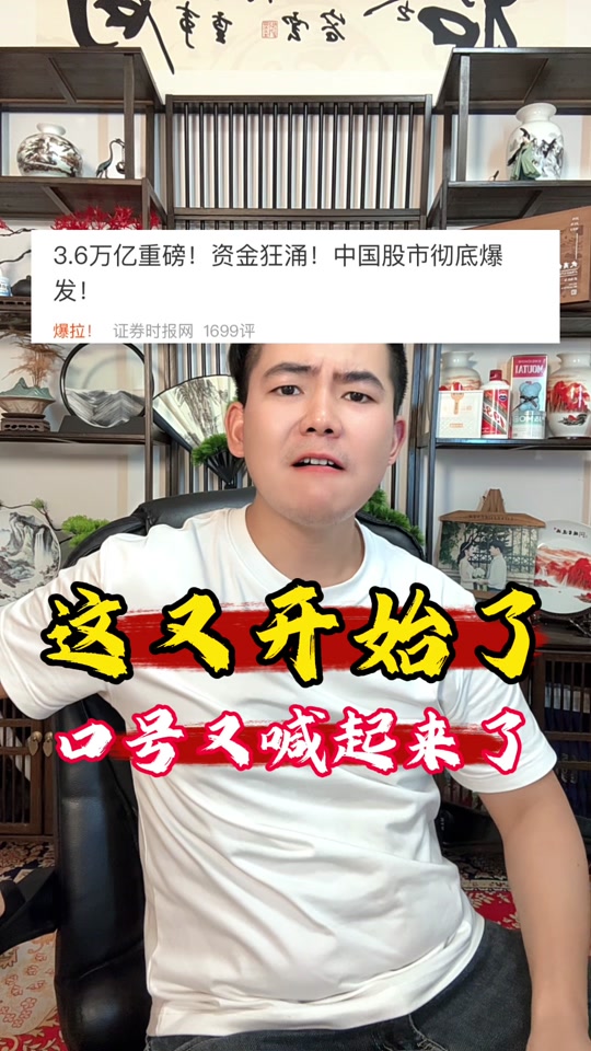 抖音股票(抖音股票上市了吗) 抖音股票(抖音股票上市了吗)