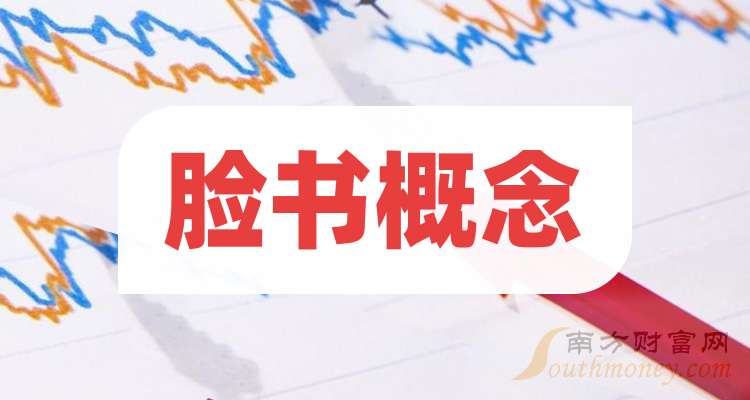 脸书股票(脸书股票拆分几次) 脸书股票(脸书股票拆分几次)