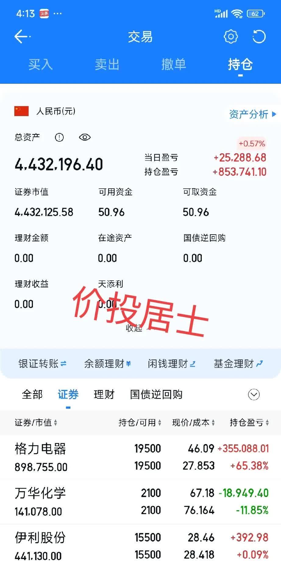 脸书股票(脸书股票拆分几次) 脸书股票(脸书股票拆分几次)