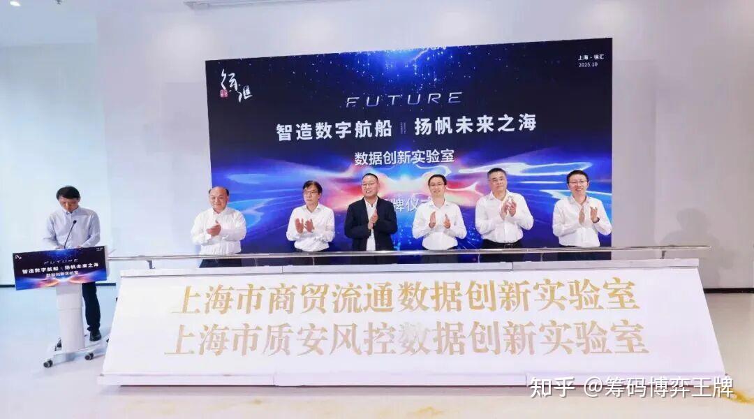 云赛智联股票(云赛智联股票代码) 云赛智联股票(云赛智联股票代码)