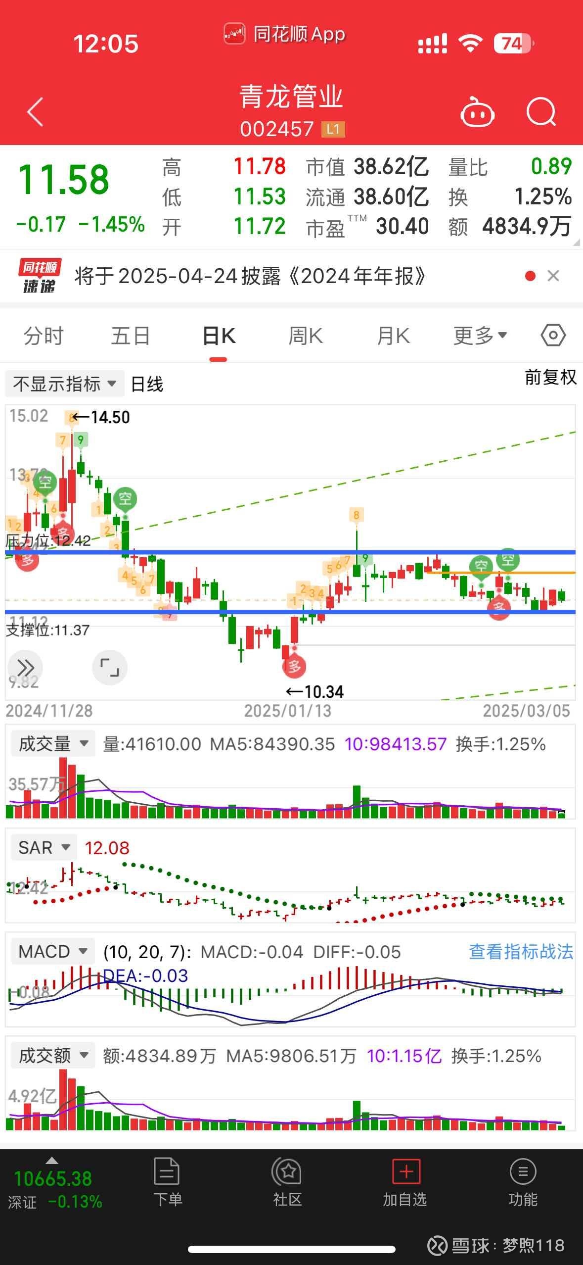青龙管业股票(青龙管业股票还能涨吗) 青龙管业股票(青龙管业股票还能涨吗)