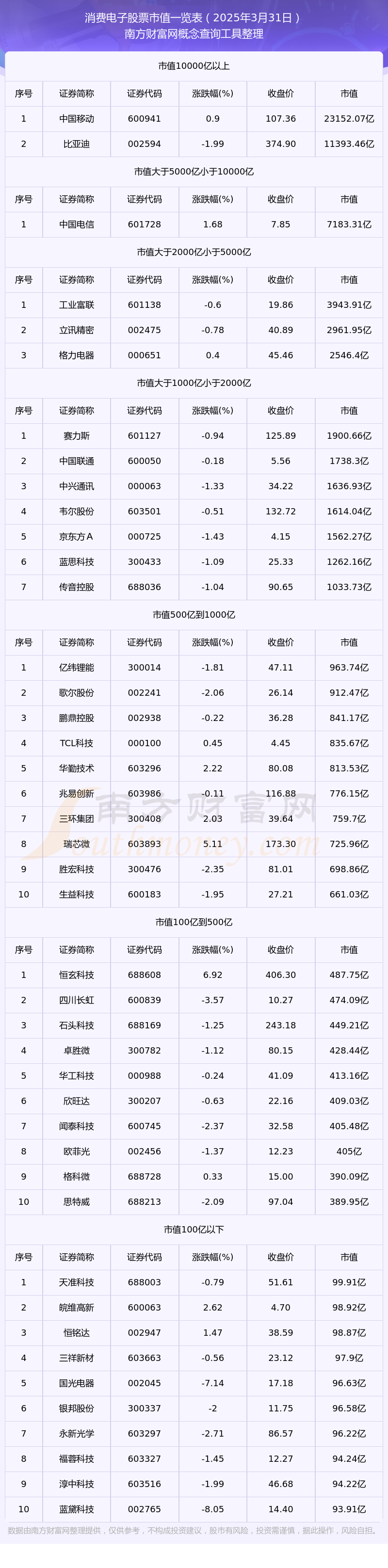 江南水务股票(江南水务股票最新消息) 江南水务股票(江南水务股票最新消息)