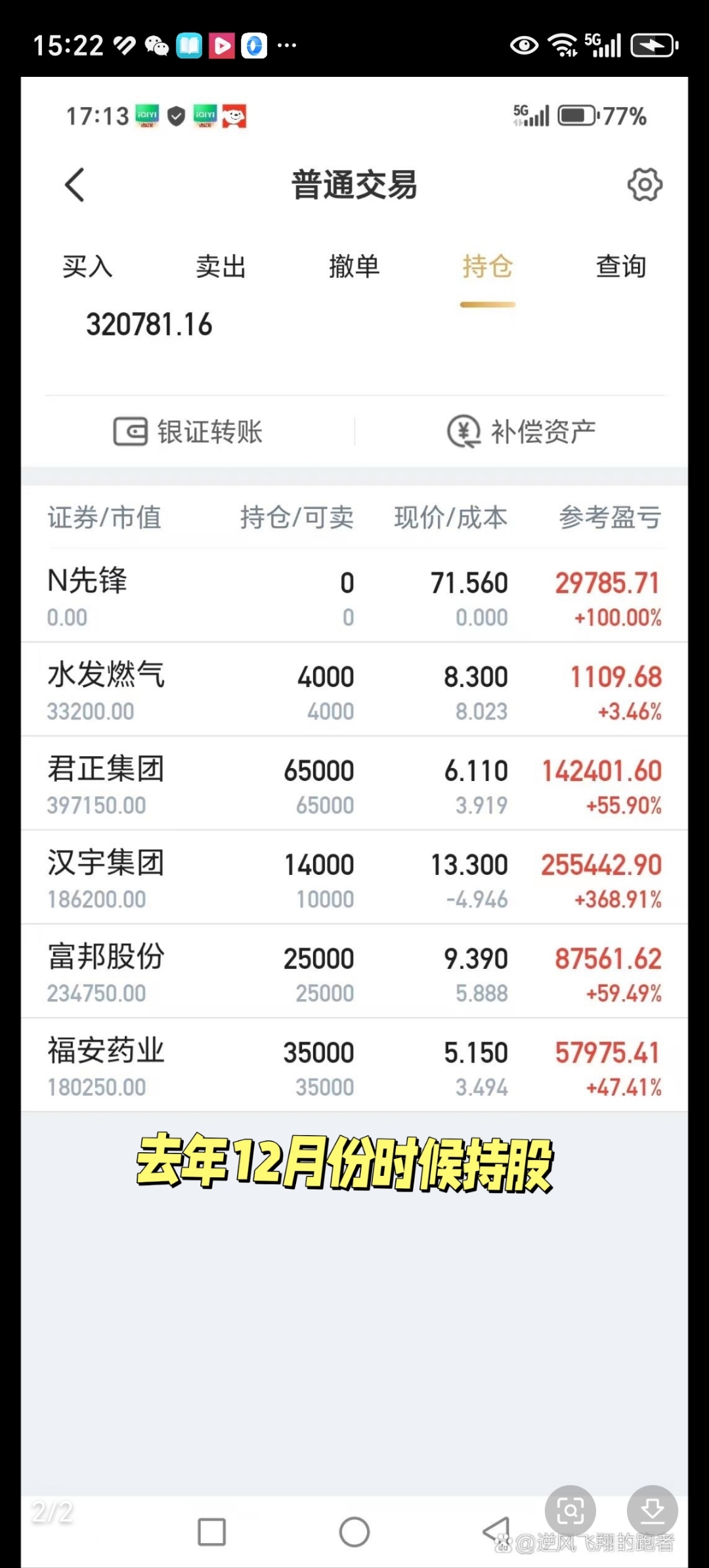 江南水务股票(江南水务股票东方财富股吧) 江南水务股票(江南水务股票东方财富股吧)