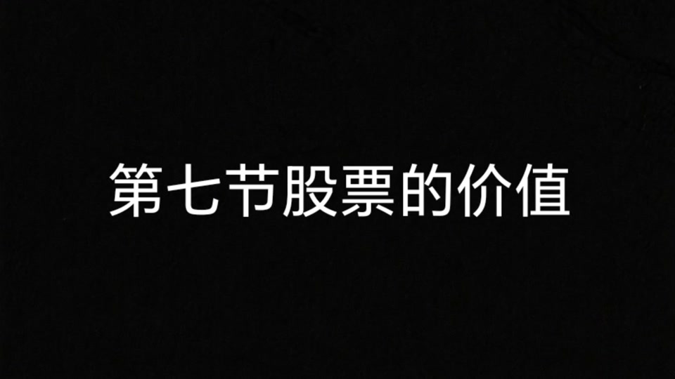 抖音股票(抖音股票概念股) 抖音股票(抖音股票概念股)