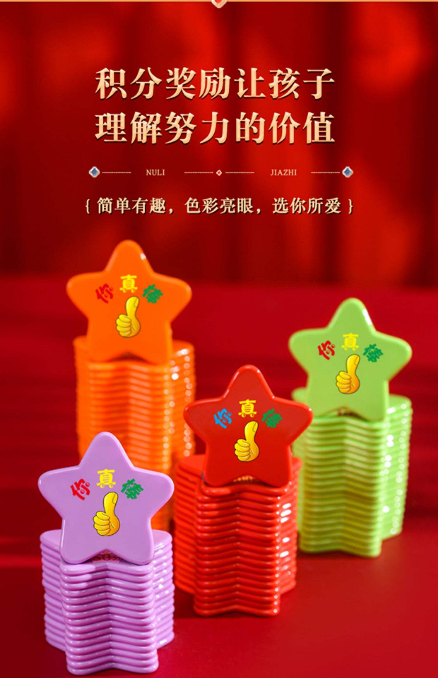 星星币(星星币可以第二年用吗) 星星币(星星币可以第二年用吗)