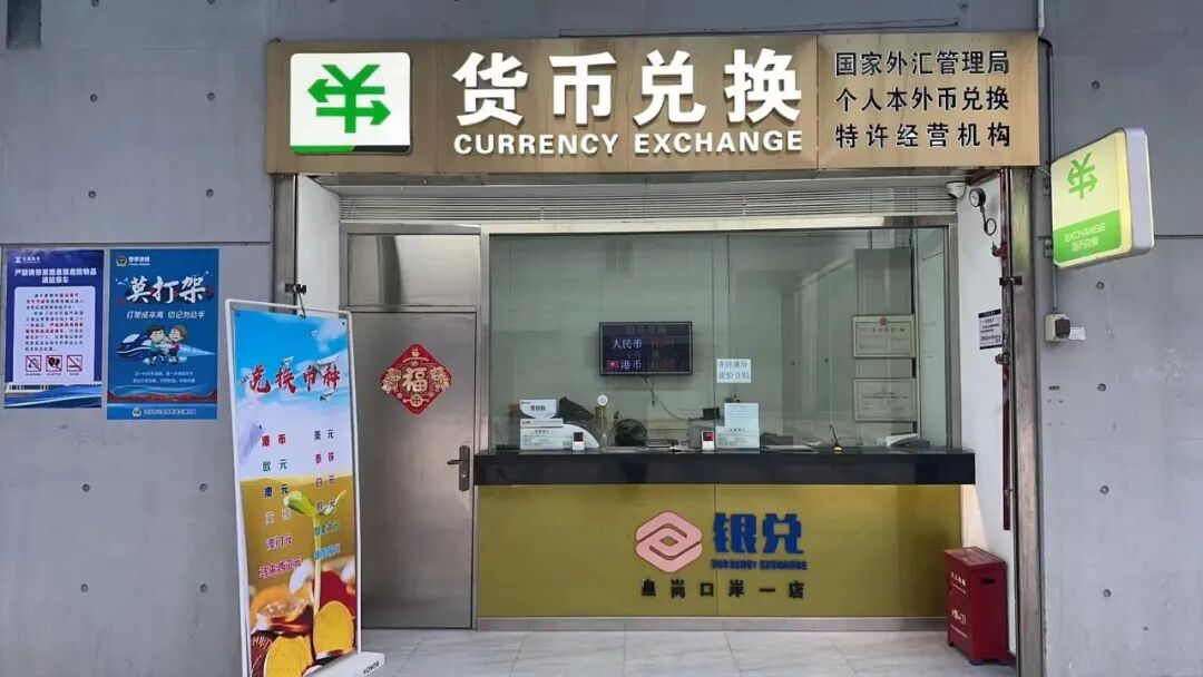 牛币兑换(牛币怎么兑换现金) 牛币兑换(牛币怎么兑换现金)