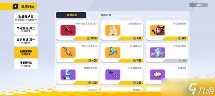 星星币(星星币设计) 星星币(星星币设计)