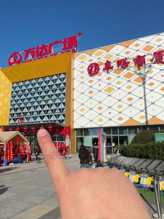 万达币(万达币是什么) 万达币(万达币是什么)