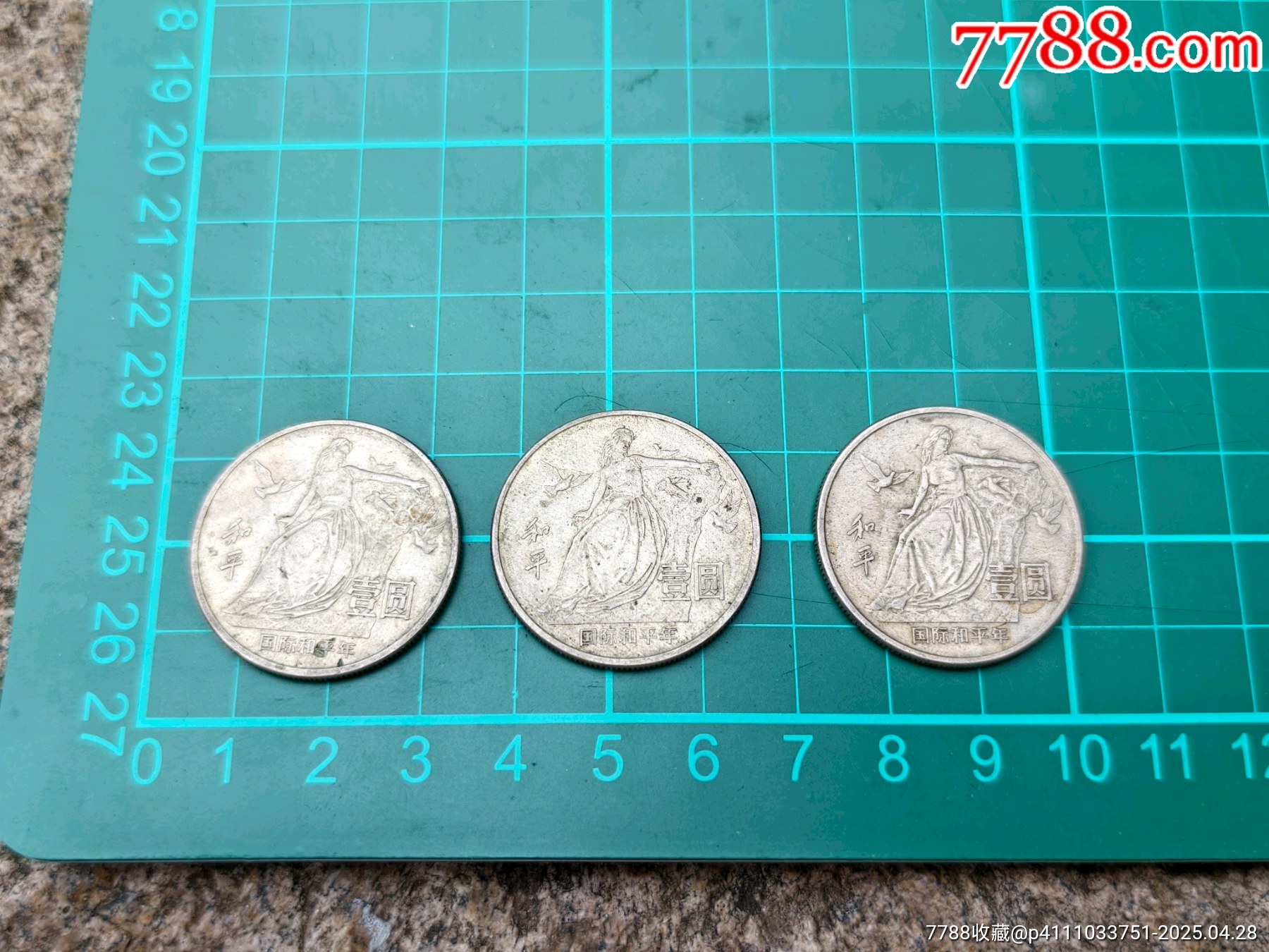 和平币一元价格(和平币一元价格是多少) 和平币一元价格(和平币一元价格是多少)