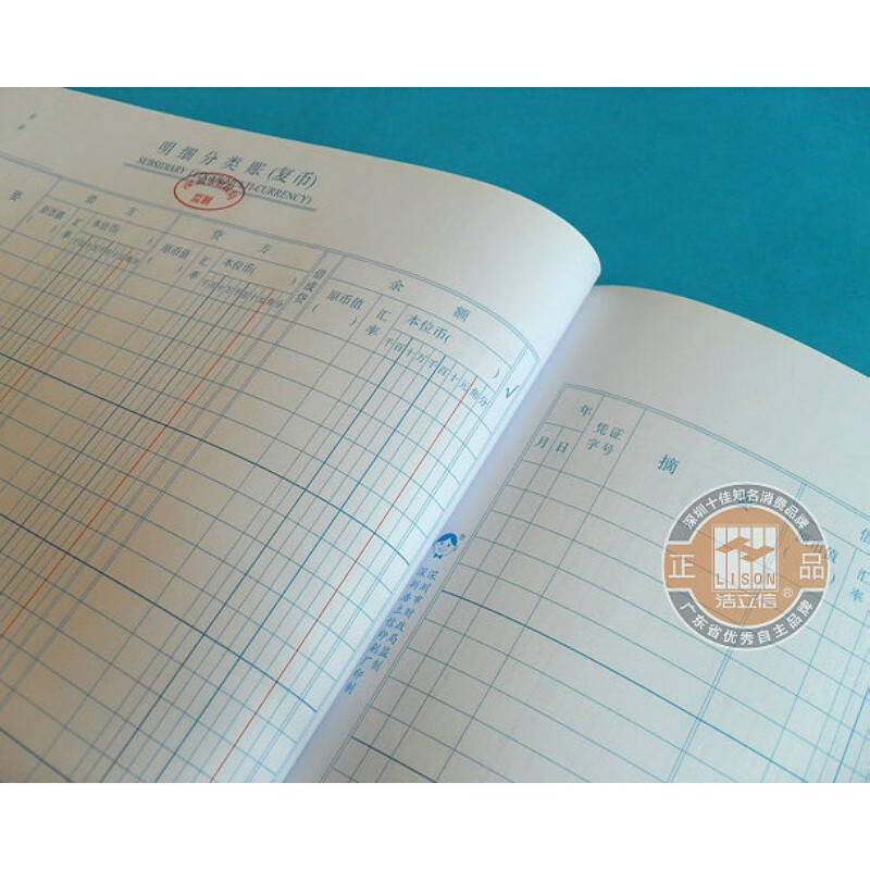 复币(复币帝制孙中山)