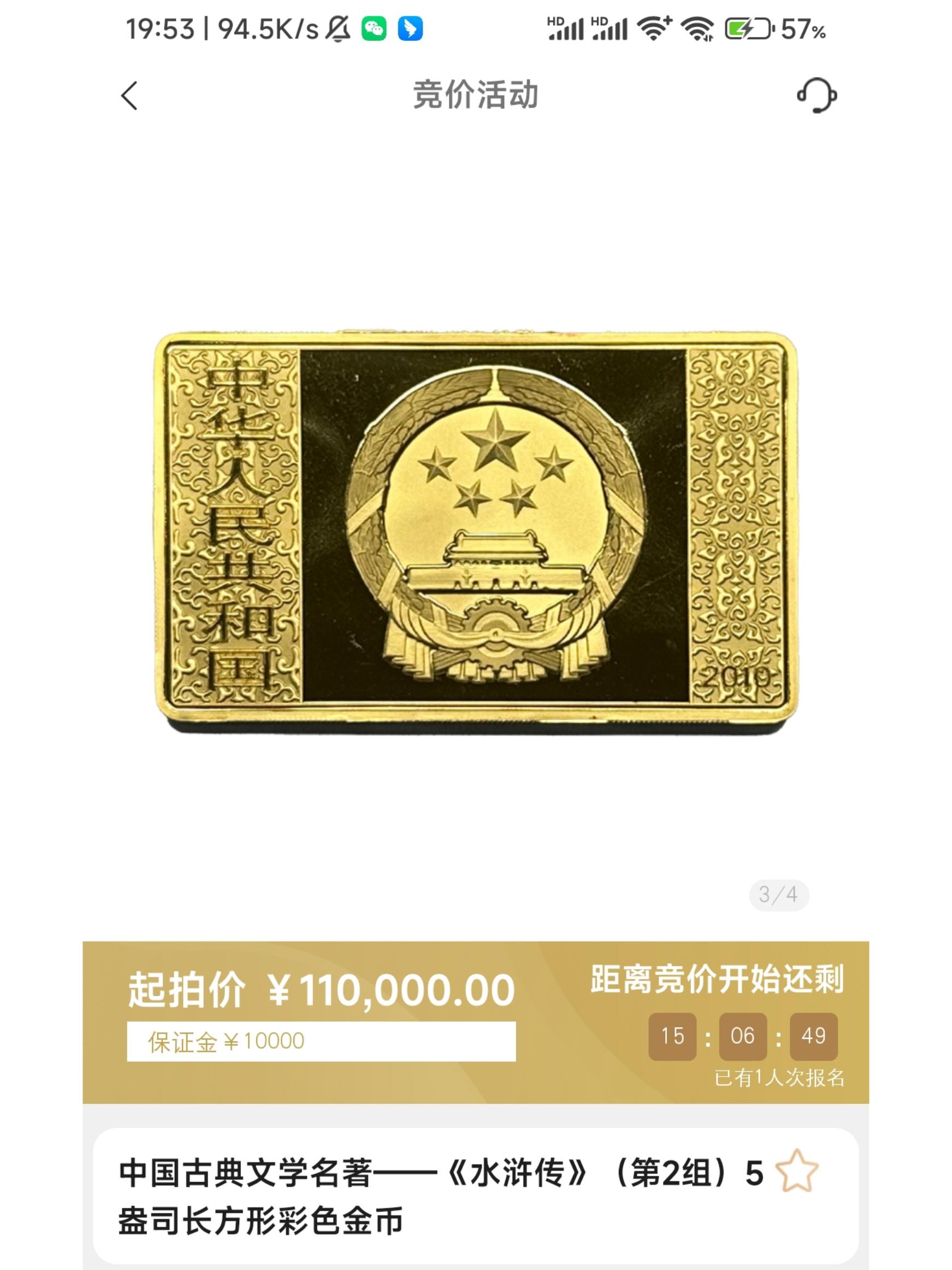 币胜(币胜客交易app官方版) 币胜(币胜客交易app官方版)