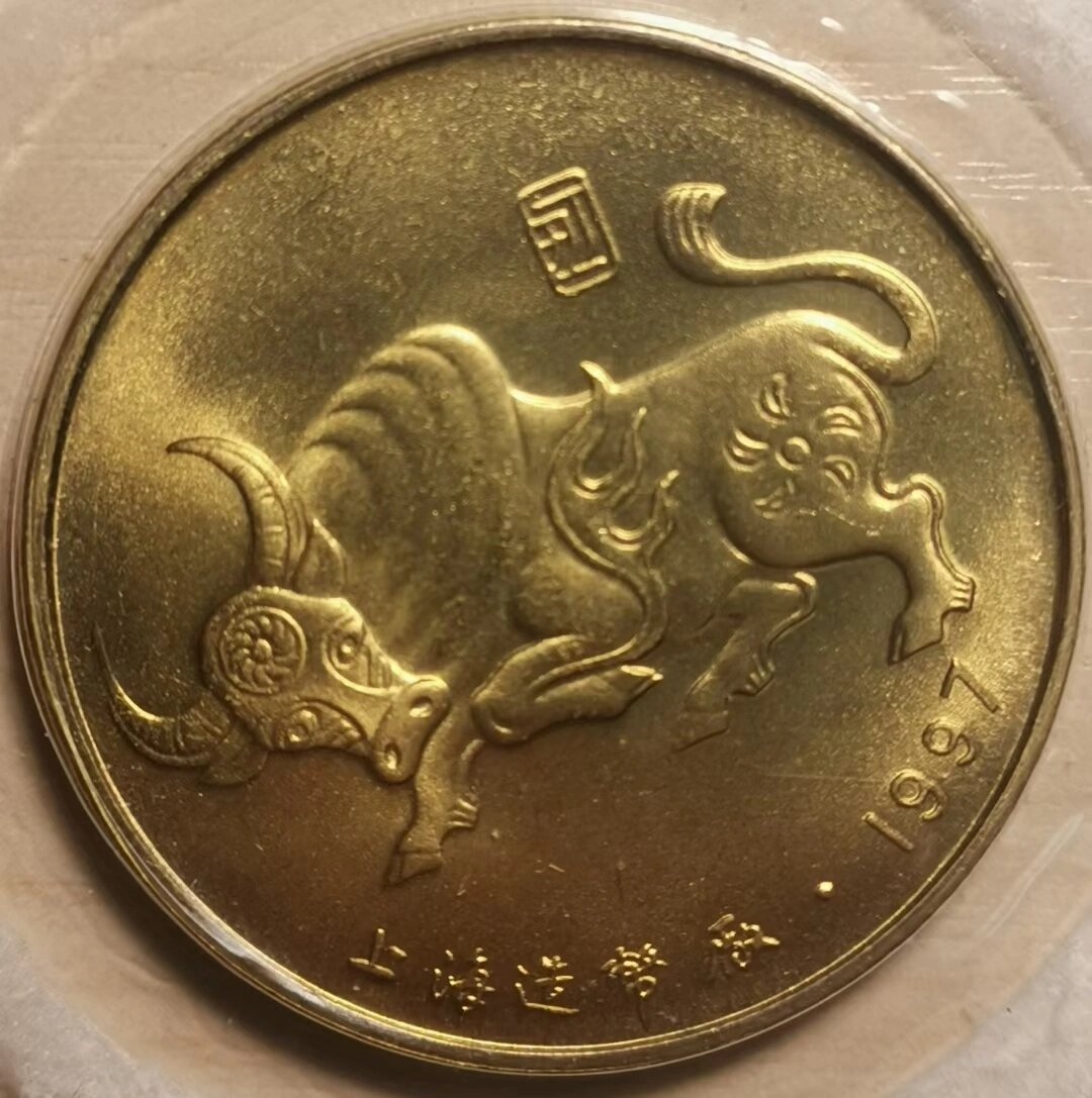 牛币兑换(牛币预约2021年兑换) 牛币兑换(牛币预约2021年兑换)