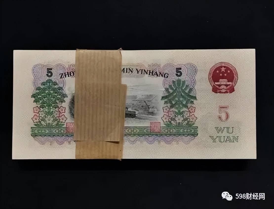 五币钱(五币钱的摆放) 五币钱(五币钱的摆放)