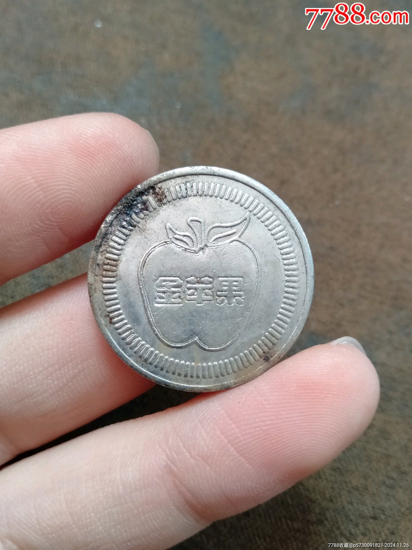 应用币(应用币钱包下载)