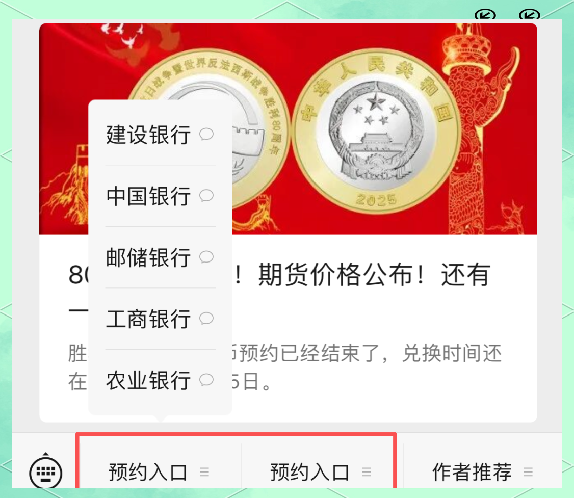 币率兑换(钱币兑换率怎么算) 币率兑换(钱币兑换率怎么算)